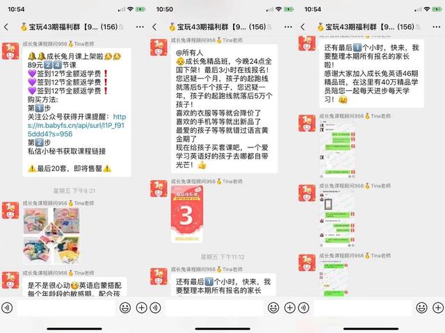 卧底100个<a href=https://maguai.com/personal/ target=_blank class=infotextkey><a href=https://maguai.com/group/ target=_blank class=infotextkey><a href=https://maguai.com/personal/ target=_blank class=infotextkey><a href=https://maguai.com/group/ target=_blank class=infotextkey>微信群</a></a></a></a>后，我总结了微信社群卖课的8个套路