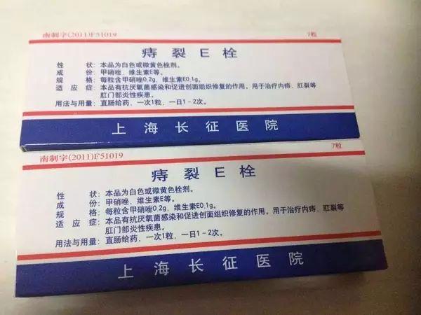 上海哪里能治好鱼鳞病