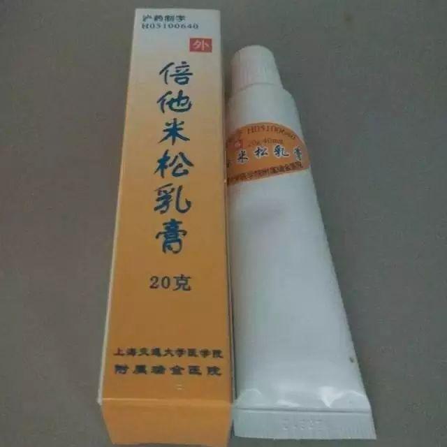 上海哪里能治好鱼鳞病