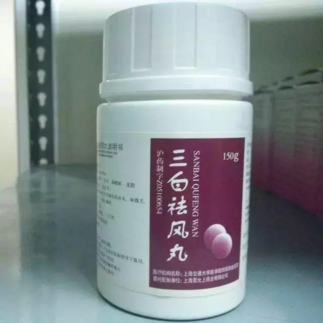 上海哪里能治好鱼鳞病