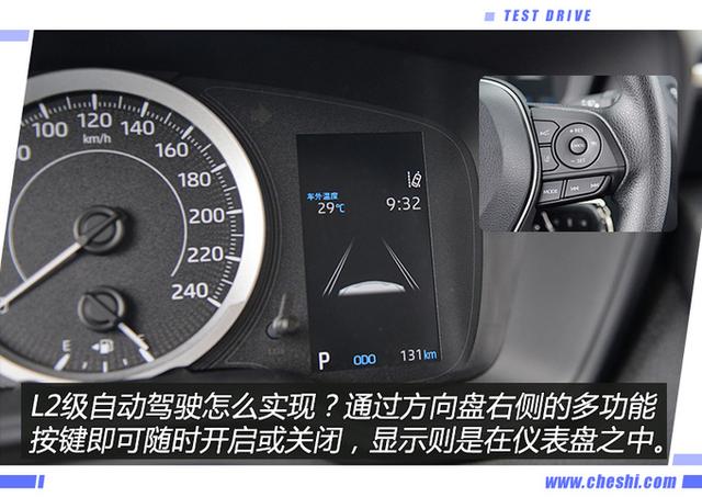丰田汽车卡罗拉多少钱(丰田卡罗拉现在价位)