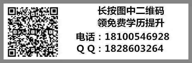 在泉州有社保或本科以下学历的注意啦！7月这事一定要确认！不然亏大了