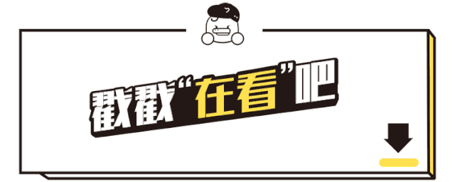 全中国害怕被绿的“直男”,都聚集在“虎扑论坛”…… 第18张 全中国害怕被绿的“直男”,都聚集在“虎扑论坛”…… 第18张