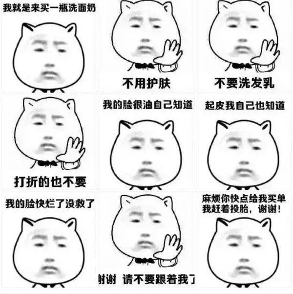 屈臣氏橄榄芽身体乳