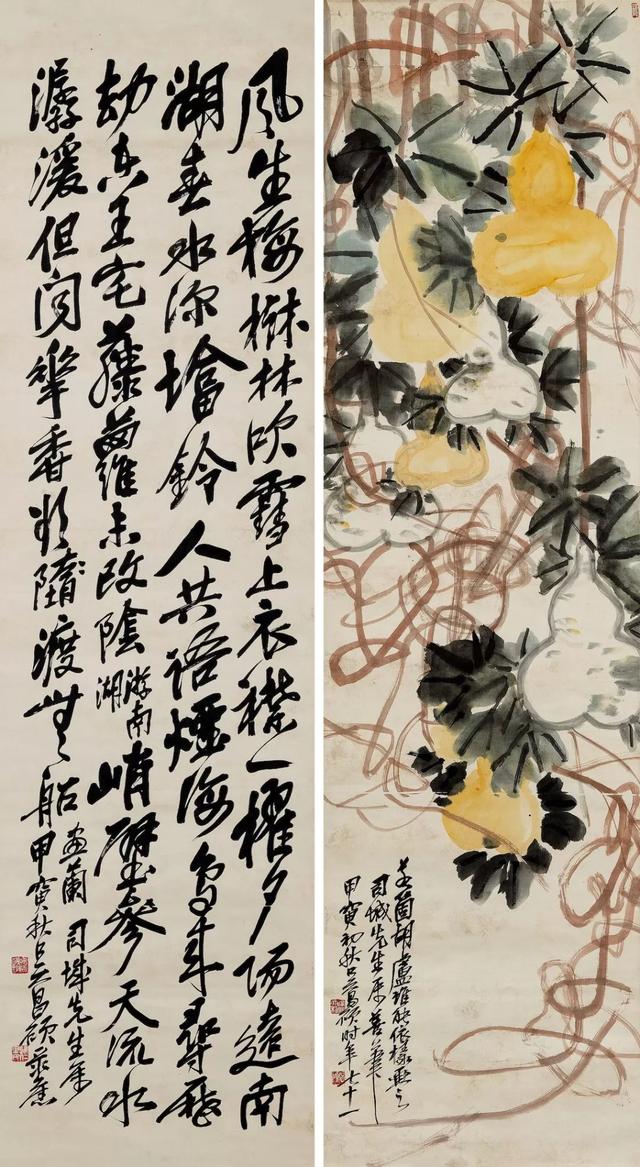 定安县立轴制砂机
