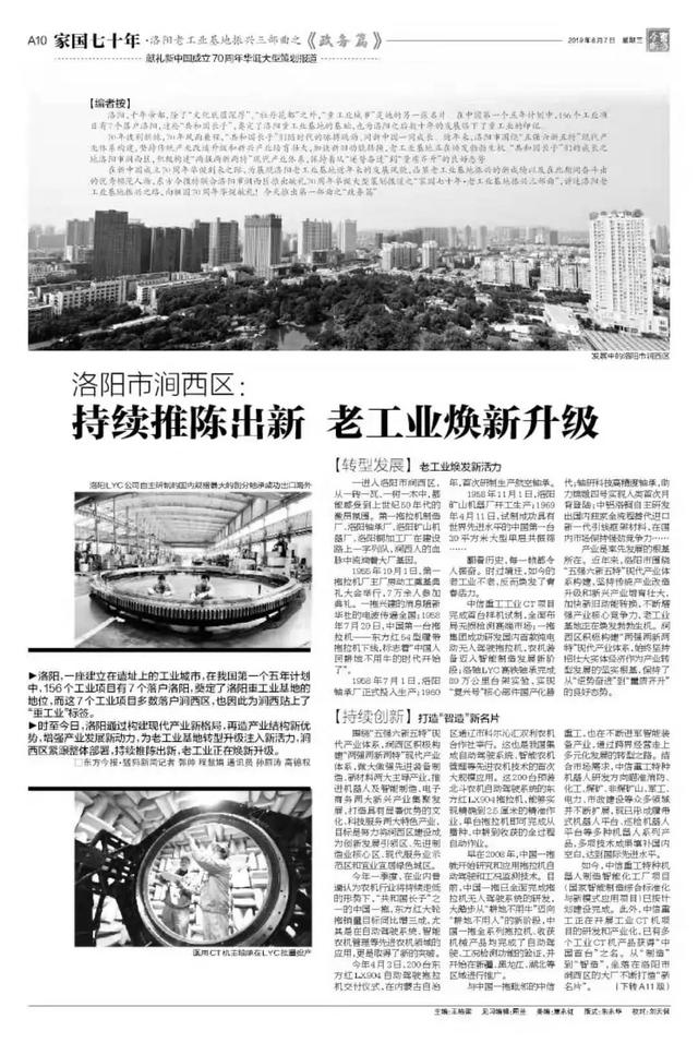 离散数学用于破碎机