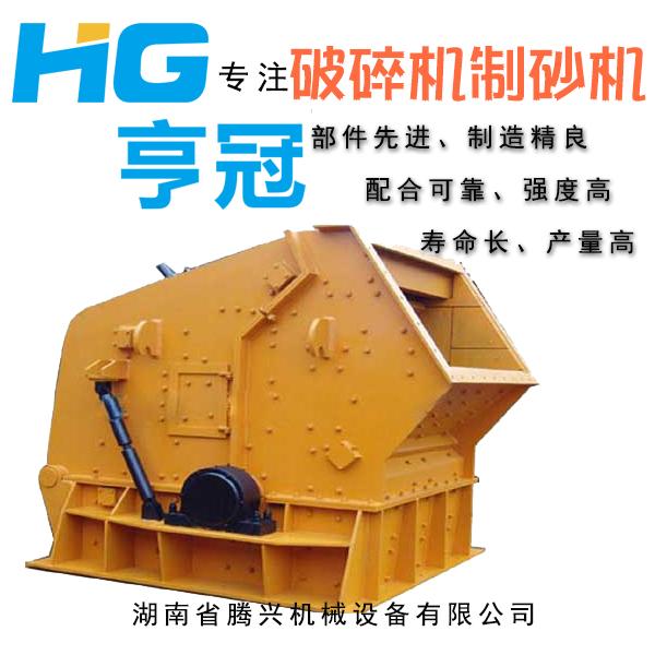 破碎桩头的破碎机