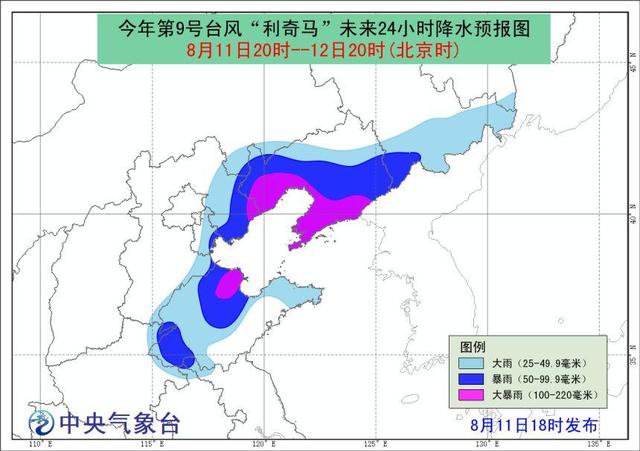 台风黄色预警继续发布“利奇马”今晚将在山东再次登陆