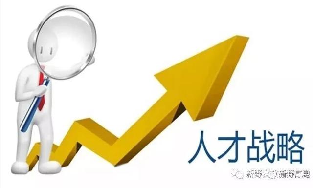 新野教育吧