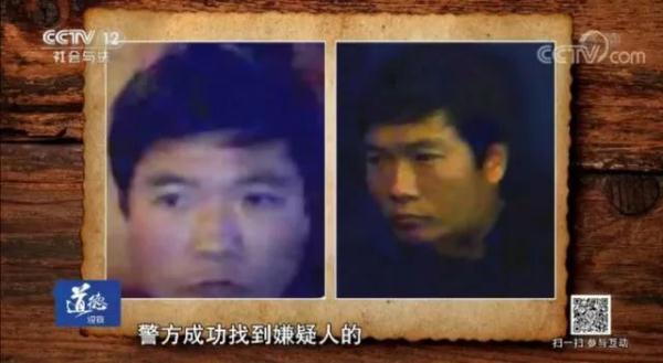 周克华案件
