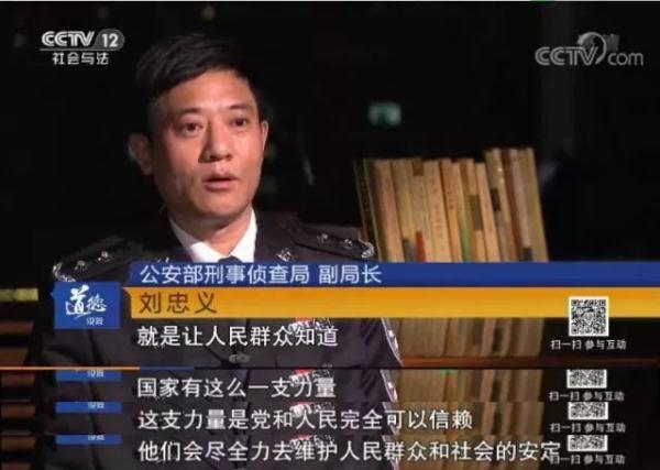周克华案件