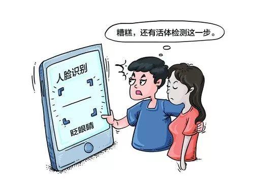 网贷的人脸识别「现在网贷需要人脸识别吗」