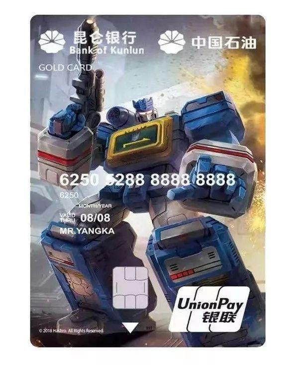 mer产品功能中国石油昆仑加油信用卡是昆仑银行携手中国石油天然气