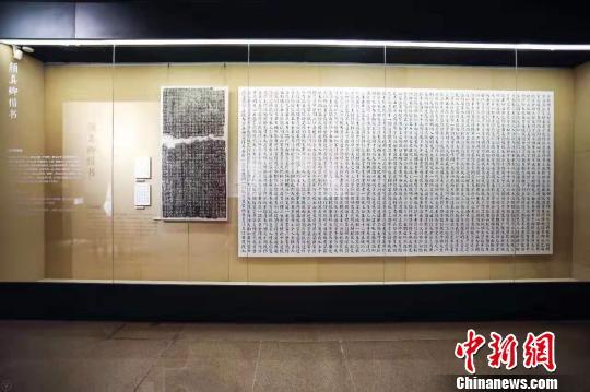 精品字库工程成果展是国家的项目