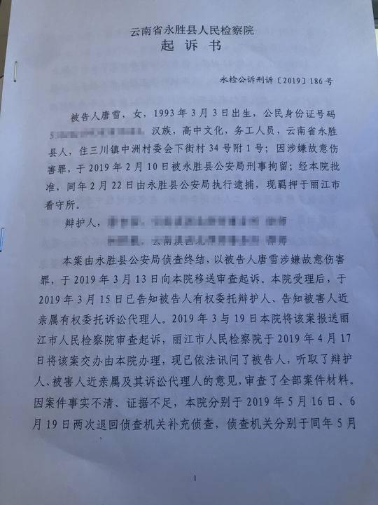 正当防卫案件