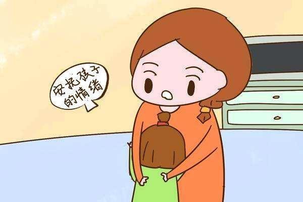 孩子脾气不好怎么办
