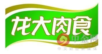 龙大肉食大股东减持「大股东减持完毕后股价」