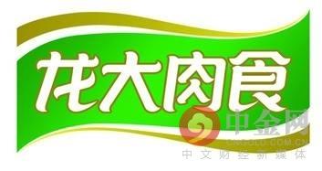 龙大肉食大股东减持「大股东减持完毕后股价」