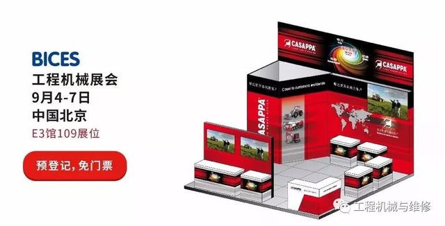 北京工程机械展2019年位置