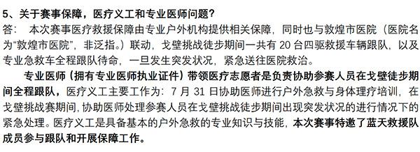 摸鸡皮疙瘩的沙