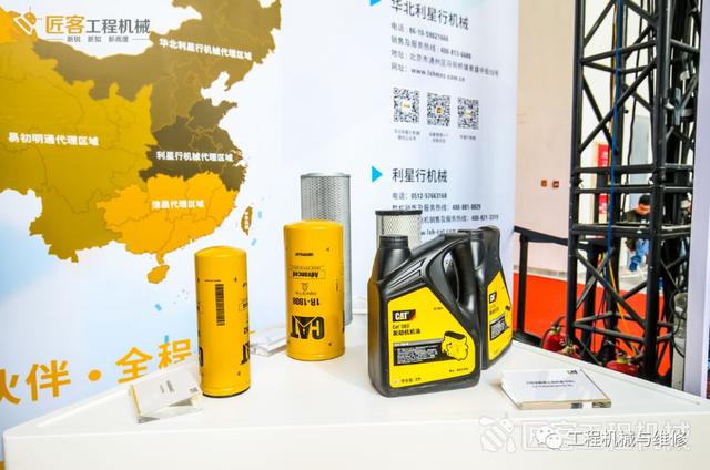 北京工程机械展展地