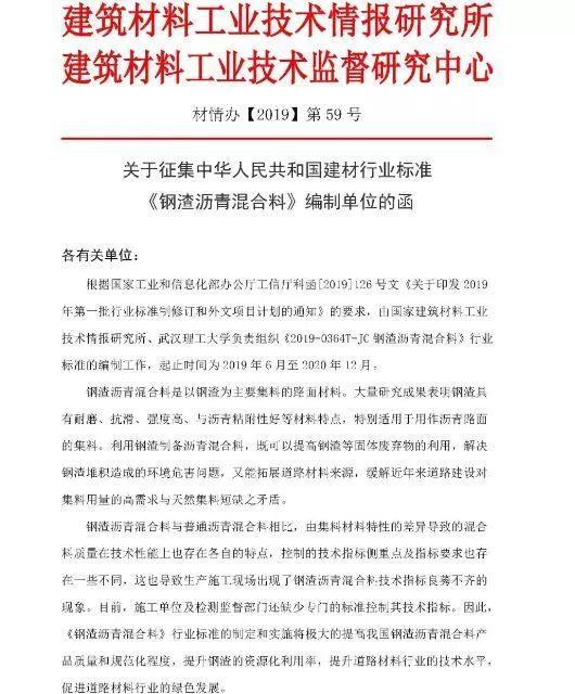 尾矿和矿渣的区别