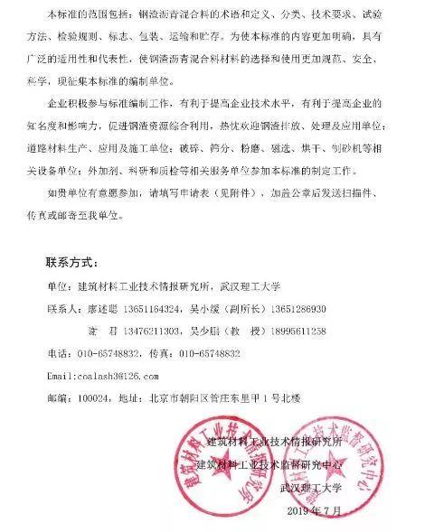 尾矿和矿渣的区别