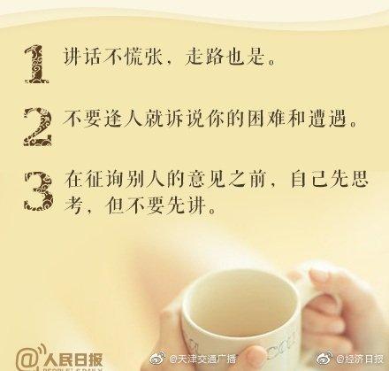 气质