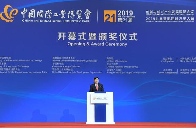 中国机械展上海工博会