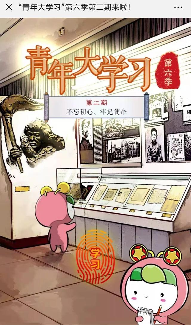 tuan12355智慧團建