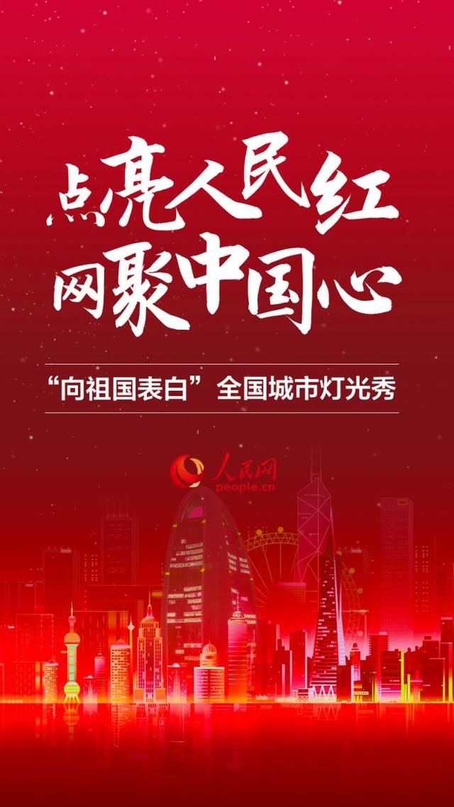 青海工程灯光展