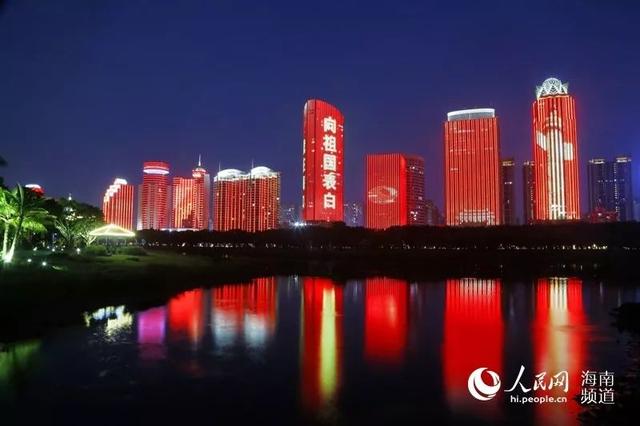 海南工程灯光展举行