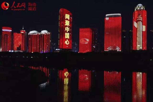 海南工程灯光展举行