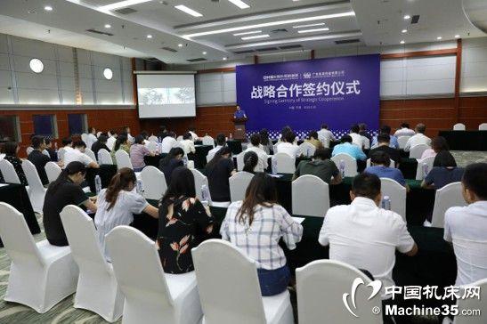 东莞2019机械展