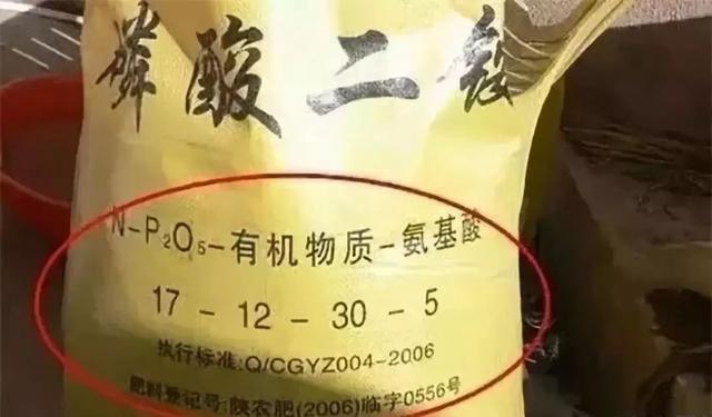 “三铵“到底是什么肥？今天揭穿它的谎言”2