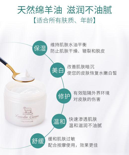 澳大利亚最火的身体乳