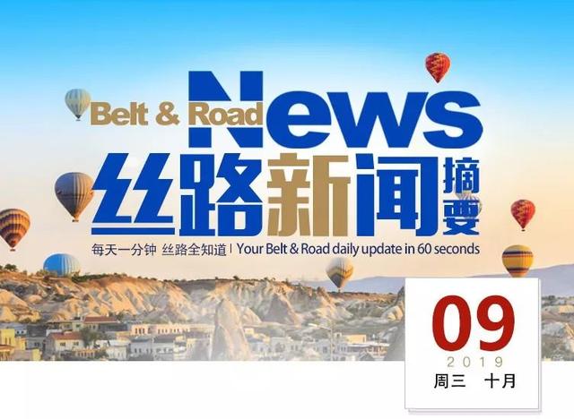 捷克布尔诺国际机械展
