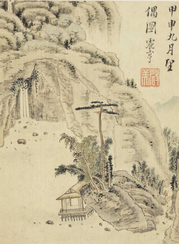 居家日用