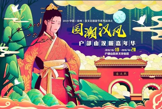 徐州生物工程漫展