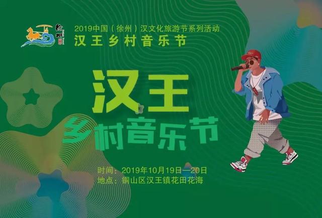 5.30徐州工程学院漫展