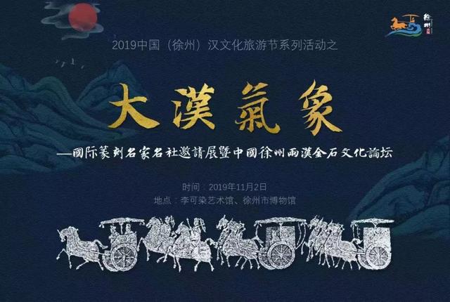 5.30徐州工程学院漫展