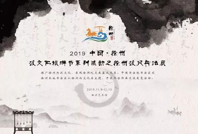 徐州生物工程漫展