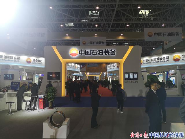 克拉玛依石油机械展