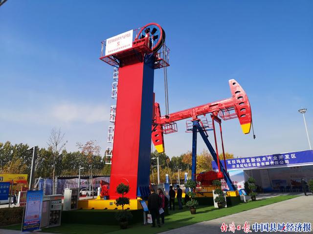 克拉玛依石油机械展