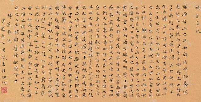 当代书坛名家系统工程五百家书法精品展作品