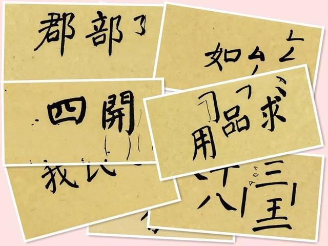 当代书坛名家系统工程五百入展