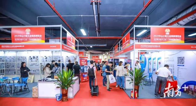 中山小榄机械展2018