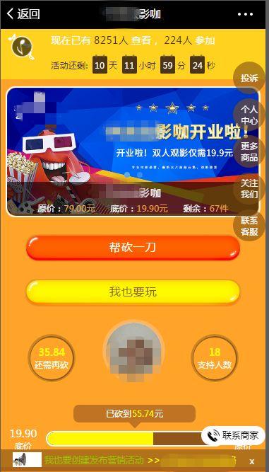 �ټ��ˣ�ƴ�ſ���