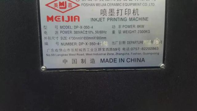富威机械制砂机多少钱