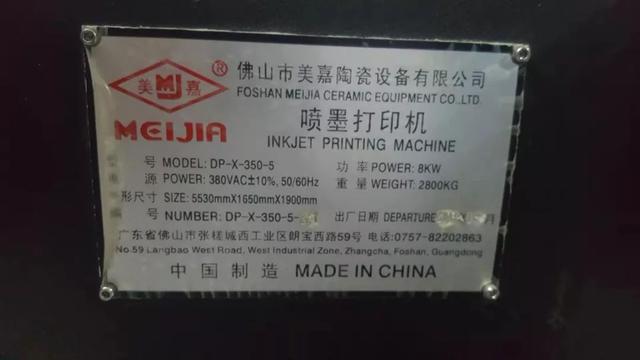 富威机械制砂机多少钱